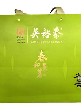明前绿茶雀舌蒙顶高山产区礼盒装