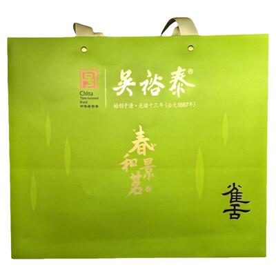 明前绿茶雀舌蒙顶高山产区礼盒装