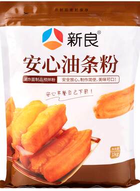 新良安心油条专用粉1kg家用