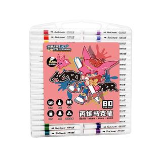 泰驰Touchmark丙烯马克笔小学生美术专用儿童可水洗无毒画画笔软头水彩笔24色36幼儿园水性芯画笔套装泰驰