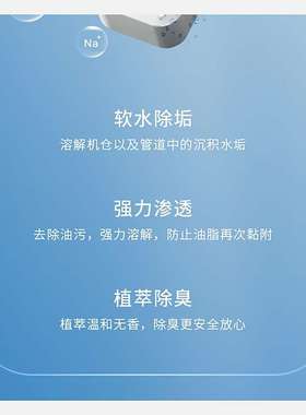 LARGE洗碗机机体清洁片除垢去异味专用清洗剂通用家用洗10块/盒
