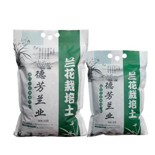 德芳兰业种兰花君子兰花卉专用种植肥料栽培植料营养土