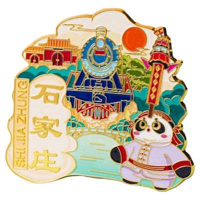 石家庄承德邯郸衡水冰箱贴