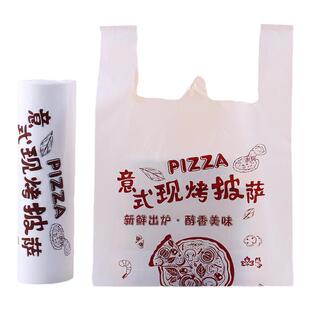加厚7寸9寸10寸12披萨外卖塑料打包袋子商用比萨pizza手提袋定制
