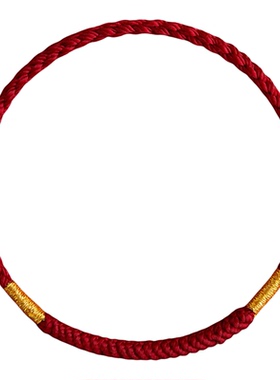 【已祝福】本命年金刚结红绳手链