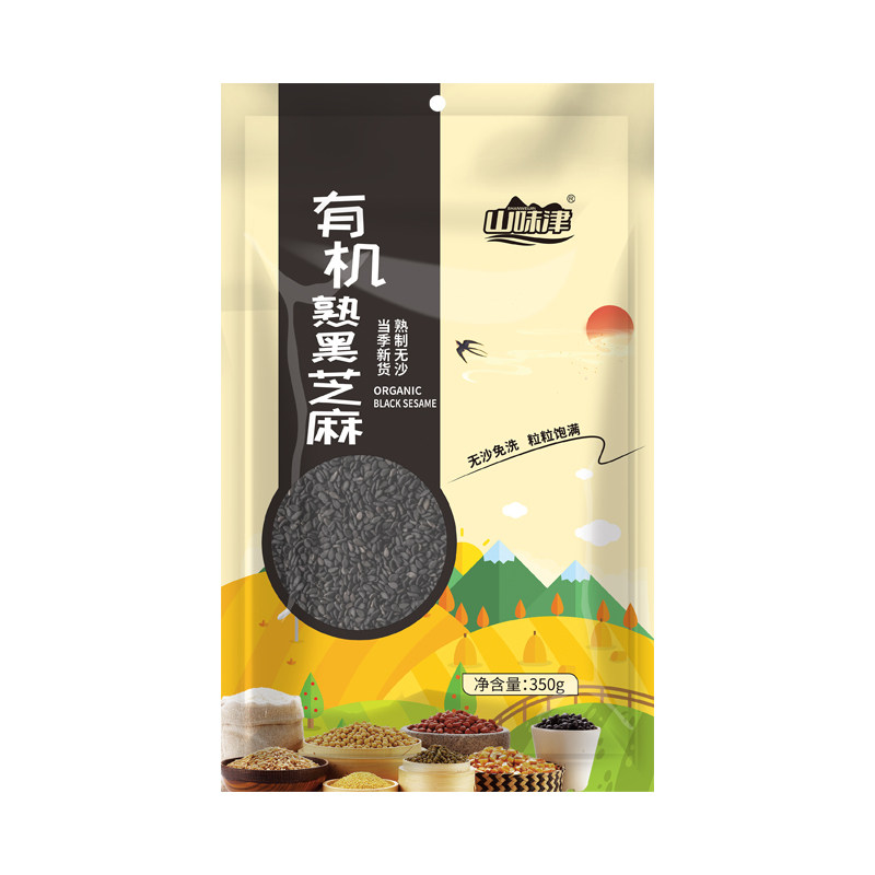 山味津有机黑芝麻优质炒熟黑芝麻粒免洗即食烧烤烘焙馅料350g/袋