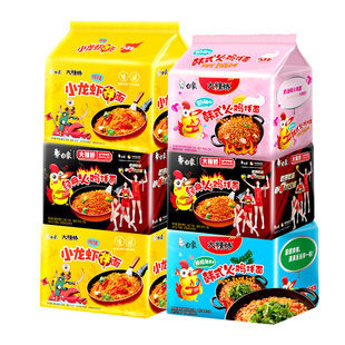 白象火鸡面送电煮锅大辣娇奶油火鸡干拌面酸辣咸蛋黄泡面送泡面碗