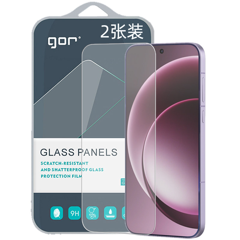 GOR适用OnePlus一加钢化玻璃膜