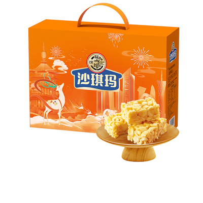 徐福记沙琪玛礼盒1100g送礼