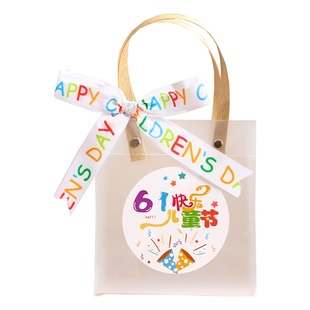儿童生日礼品袋幼儿园袋子透明手提伴手礼礼物零食小礼袋包装空盒