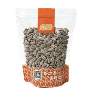 当季新籽奶油味吊瓜子瓜蒌子原味坚果干果仁办公室年货炒货零食