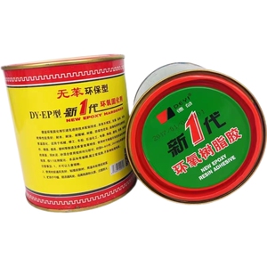 如假包赔德益E-44新一代AB胶