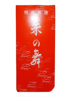 墨汁黑色金色白色红色小瓶 250ml 150ml 戴月轩书画书法 绘画墨液