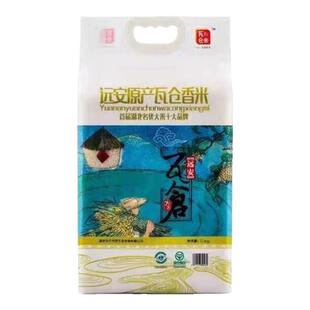 远安瓦仓大米瓦仓米晚稻新米中餐厅宜昌农家米冷水米五常大米 5kg