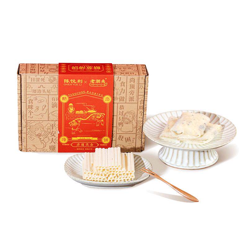 老潮夫糖葱薄饼礼盒装潮汕特产