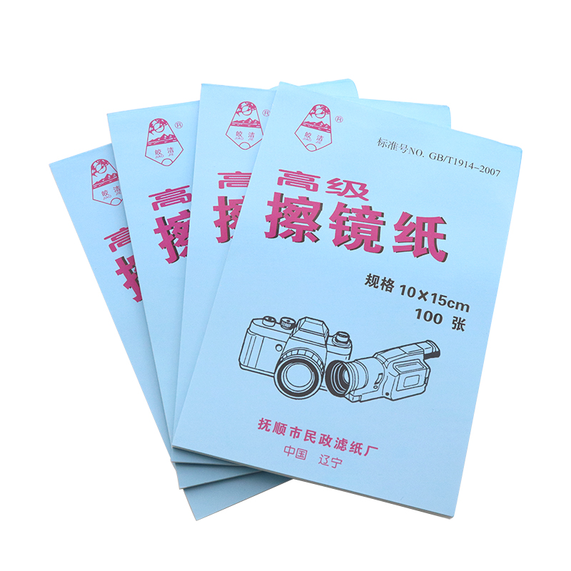 高级擦镜纸单反相机镜头清洁纸擦镜纸10*15cm100张/本中号皎洁牌