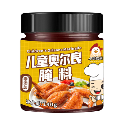 新奥尔良烤翅鸡腿腌料