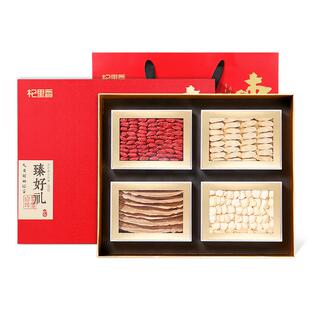 交个朋友年货节西洋参枸杞黄芪灵芝礼盒补品节送父母长辈杞里香