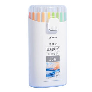 天卓自动彩色铅笔可擦美术生小学生专用幼儿园儿童画画绘画手绘专用专业绘画24色36色素描画画笔高级彩铅笔