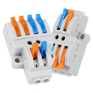 快速分线器电线连接器接线端子按压式电工对接并线器二进四出接头