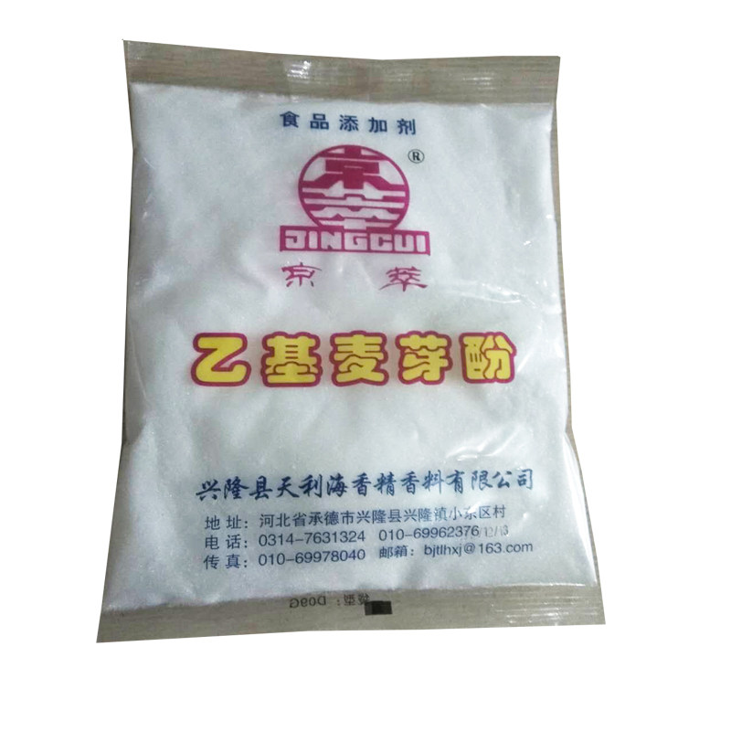 京萃去腥提味食品级包邮麦芽粉