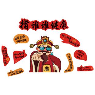 中医院开科室病房门装饰品氛围布置指谁健康护士站前台大厅文化贴