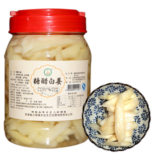 兰香缘酱油泡制生姜1500g醋泡生姜片嫩姜芽腌制铜陵生姜白姜泡姜