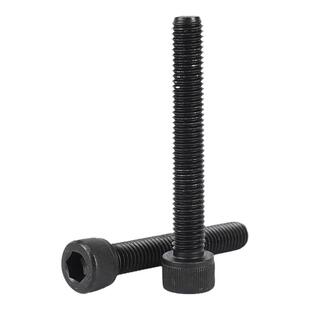 12.9级全牙内六角螺丝加长黑色M12M14M16M18-m30杯头圆柱头螺钉
