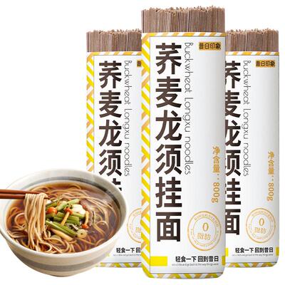 [控糖控体][饱腹抗饿]0脂荞麦面