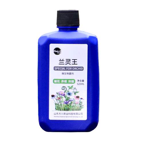 兰灵王正品通用型营养液微生物菌剂绿植花卉抗病活根保花病害预防