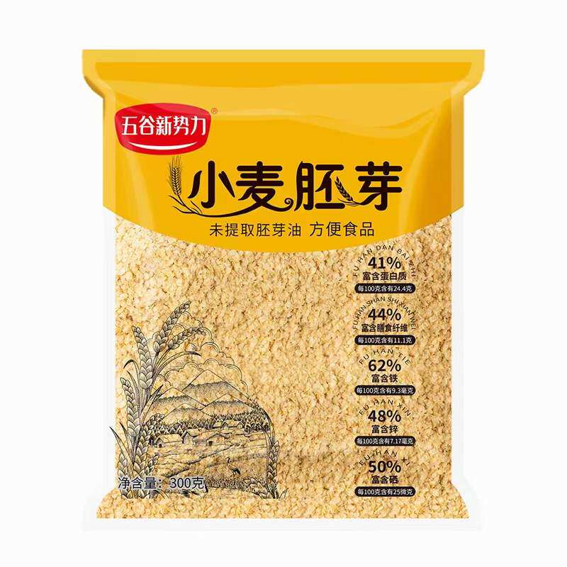 原味富晒小麦胚芽官方旗舰店孕期控糖营养代餐无糖精冲泡即食早餐