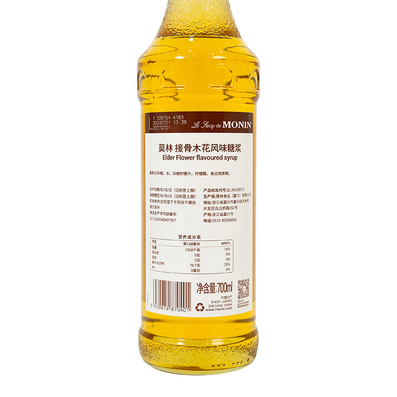 莫林MONIN接骨木花风味糖浆糖浆