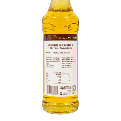 莫林MONIN接骨木花风味糖浆700ml玻璃瓶装咖啡鸡尾酒果汁饮料奶茶