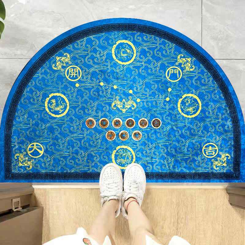 蓝色半圆形入户地垫七星九运过门垫家用防滑脚垫五行开运招财地毯