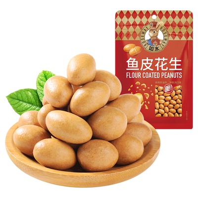 如水鱼皮花生坚果休闲零食