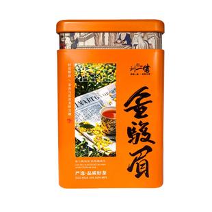 刘一茗金骏眉桂花红茶新茶武夷红茶春茶花茶浓香耐泡水喝暖胃茶叶