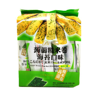 蒟蒻糙米卷海苔纯素食膨化玄米能量棒米果卷饼干零食小吃台湾北田