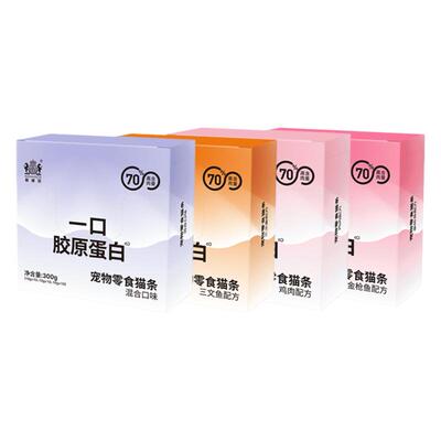 耐威克猫条70%肉含量0诱食0色素
