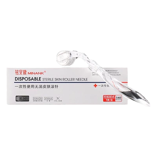 医用无菌滚针微针滚轮械字号皮肤痘印坑头皮生发美容脸部导入mts