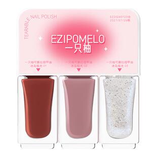 一只柚指甲油脚趾红色显白夏日2025新款免烤速干持久牢固安全无毒