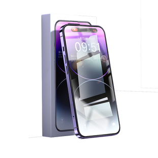 BS适用苹果14/13钢化膜iPhone15promax全屏覆盖15Plus抗蓝光迷你X防偷窥防指纹XS防摔12手机保护贴膜XR全包