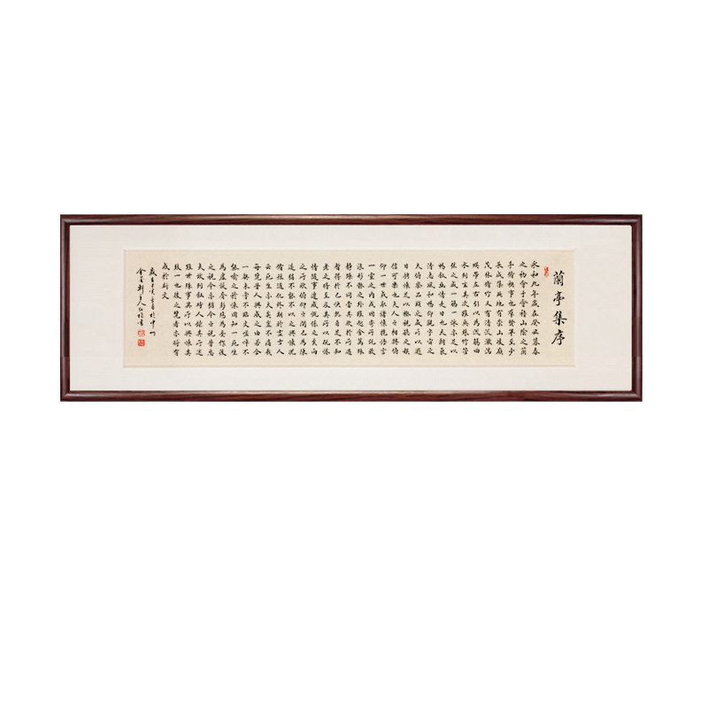 王羲之兰亭序客厅装饰画茶楼书房