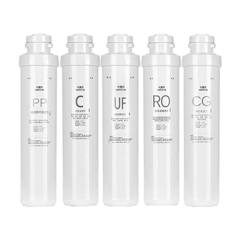 适配沁园净水器05模块滤芯通用