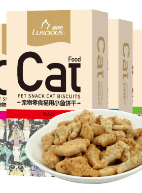 路斯猫饼干猫咪零食磨牙添加薄荷