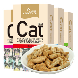 路斯猫饼干猫咪零食磨牙添加薄荷