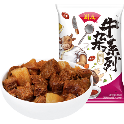 潮庭红烧牛腩肉块料理