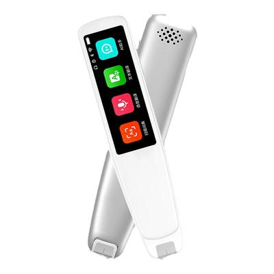 墨案日语笔查儿童高中生电子词典