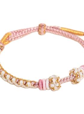 半成品桃花diy手绳可穿黄金转运珠手链粉色编绳手工编织串珠红绳