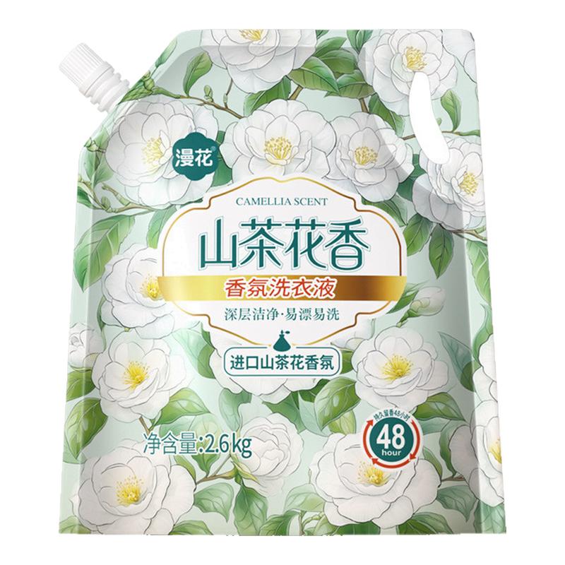 漫花山茶花香氛洗衣液家用5.2斤装深层洁净持久留香衣物洗衣皂液