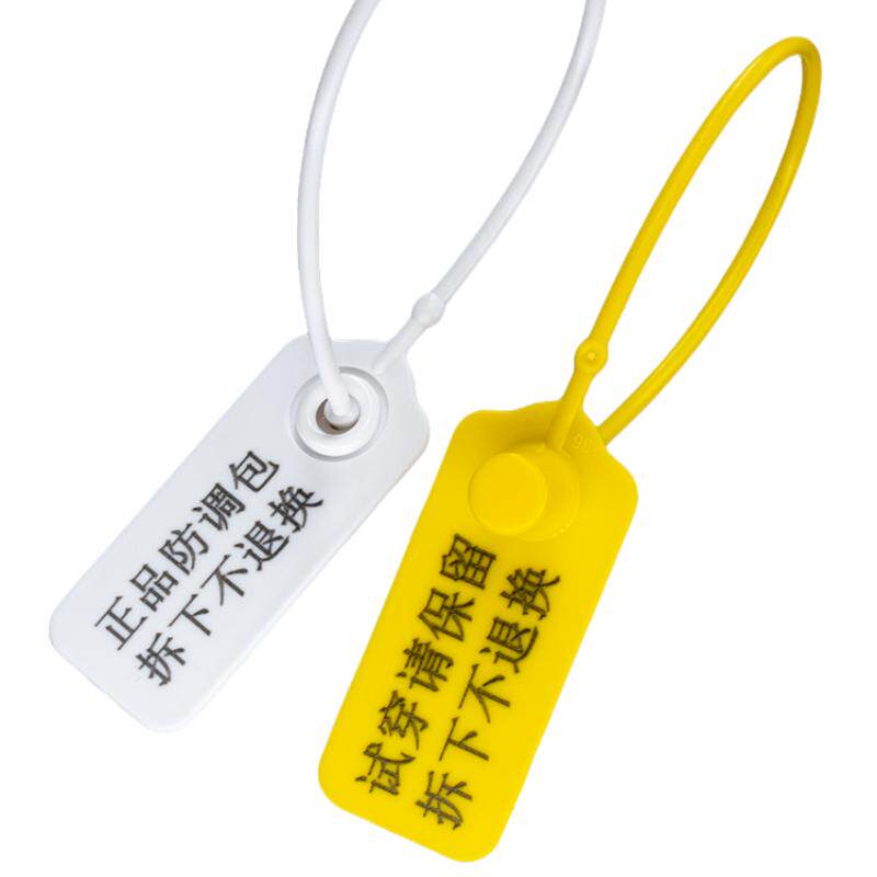 一次性防拆扣衣服防盗扣